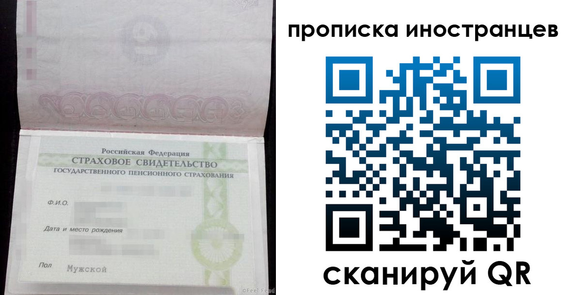 прописка гарантия в Камбарке