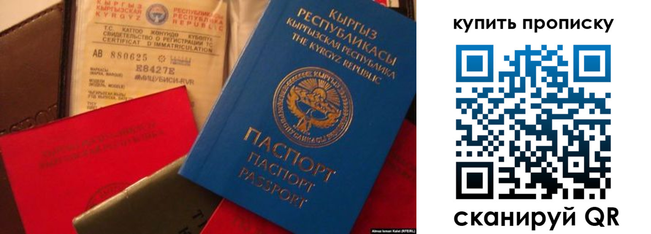 миграционный учет в Камбарке