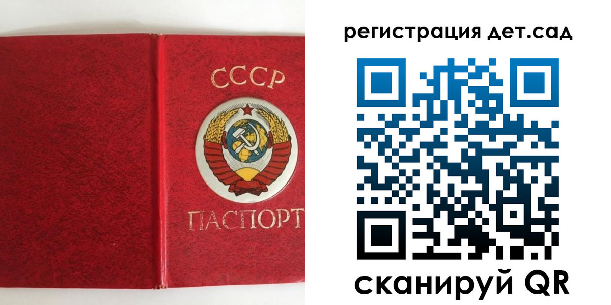прописка регистрация в Камбарке