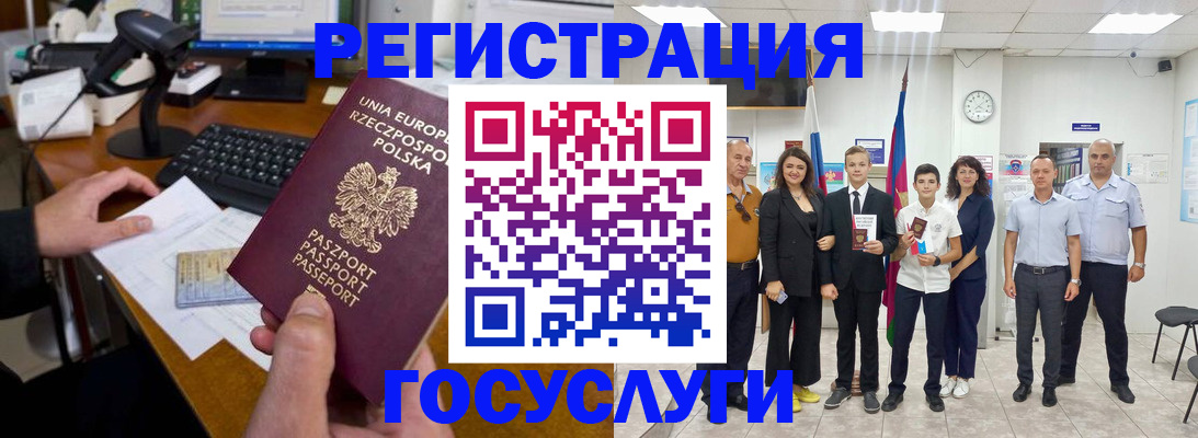 временная регистрация законно в Камбарке
